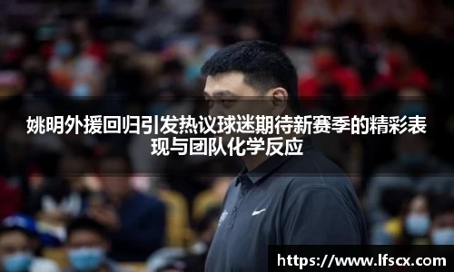 YY易游体育官方网站