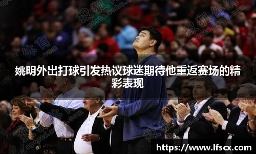 yy易游