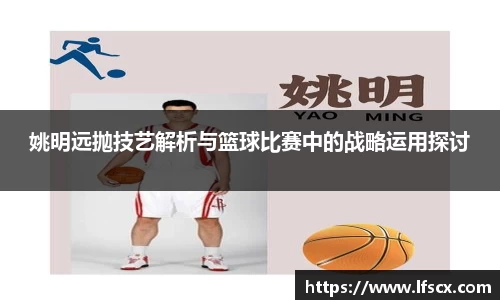 YY易游体育官方网站