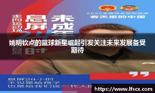 YY易游体育官方网站