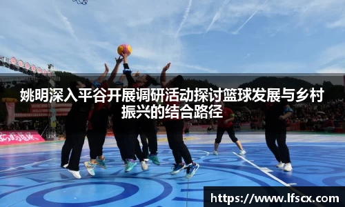 易游体育