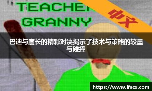 YY易游体育官方网站