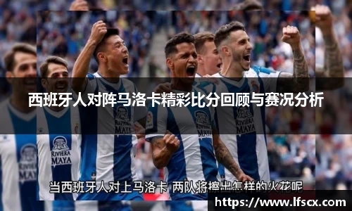 易游体育