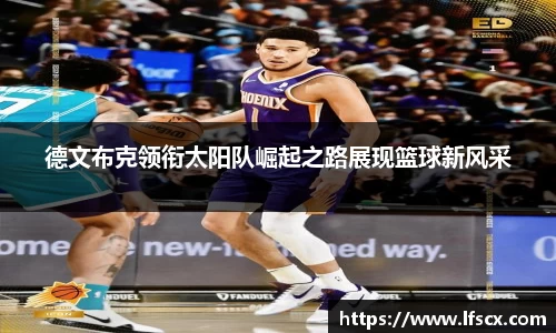 易游