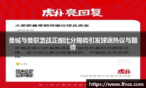 YY易游体育官方网站