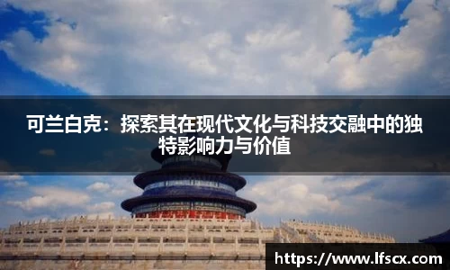 易游体育