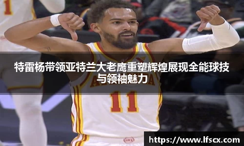 YY易游体育官方网站